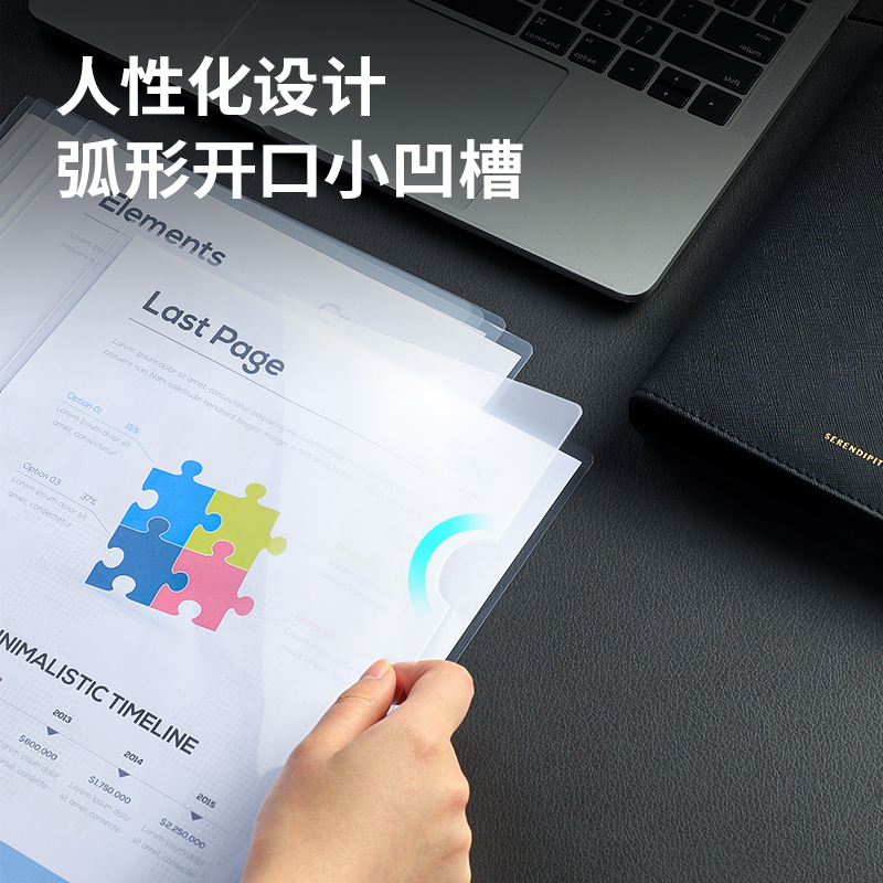 得（dé）力5706_A4文（wén）件套(透明)(10個/包)