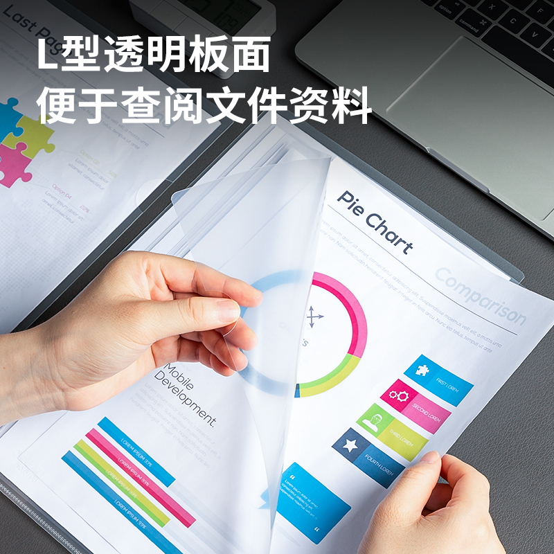 51fun吃瓜5706_A4文件套(透明)(10個/包（bāo）)