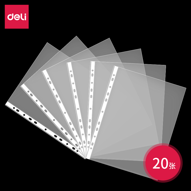 51fun吃瓜5710_11孔（kǒng）資料袋(透明)(20個/包)