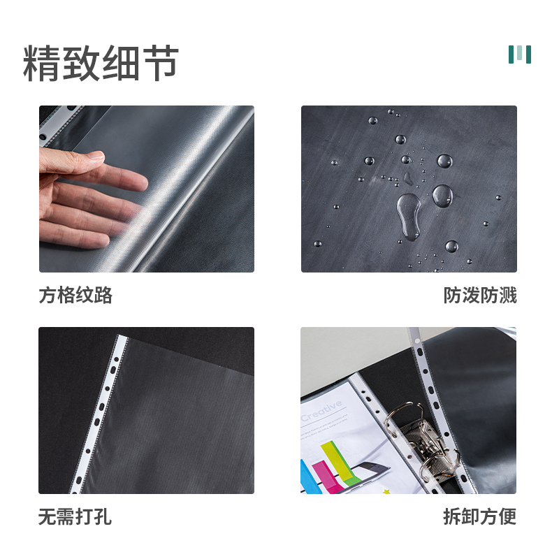 51fun吃瓜5710_11孔資料袋(透明)(20個/包)