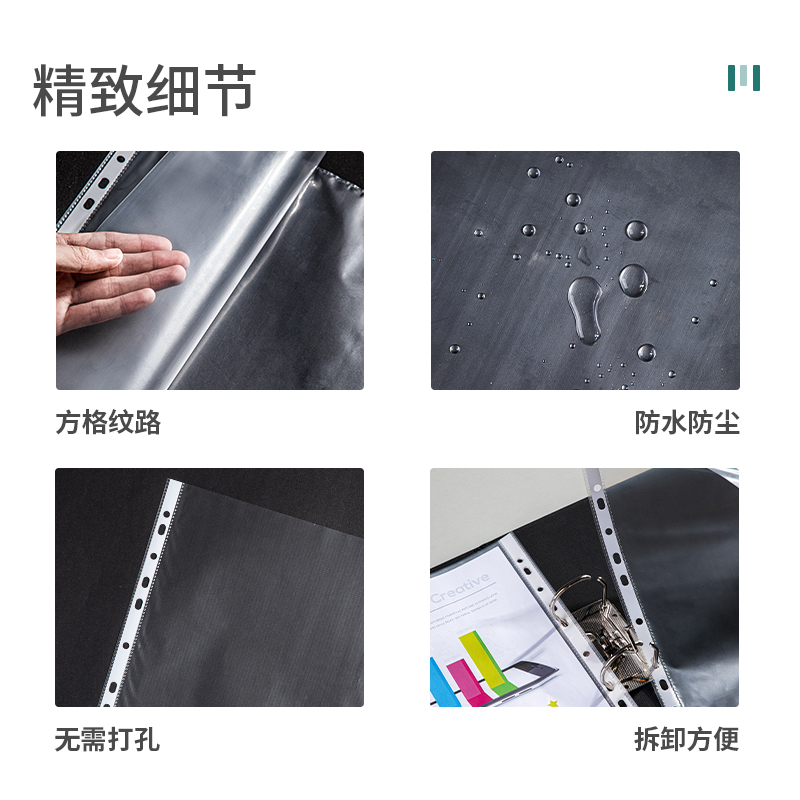 51fun吃瓜5712_11孔資料（liào）袋（dài）(透明（míng）)(100個/包)