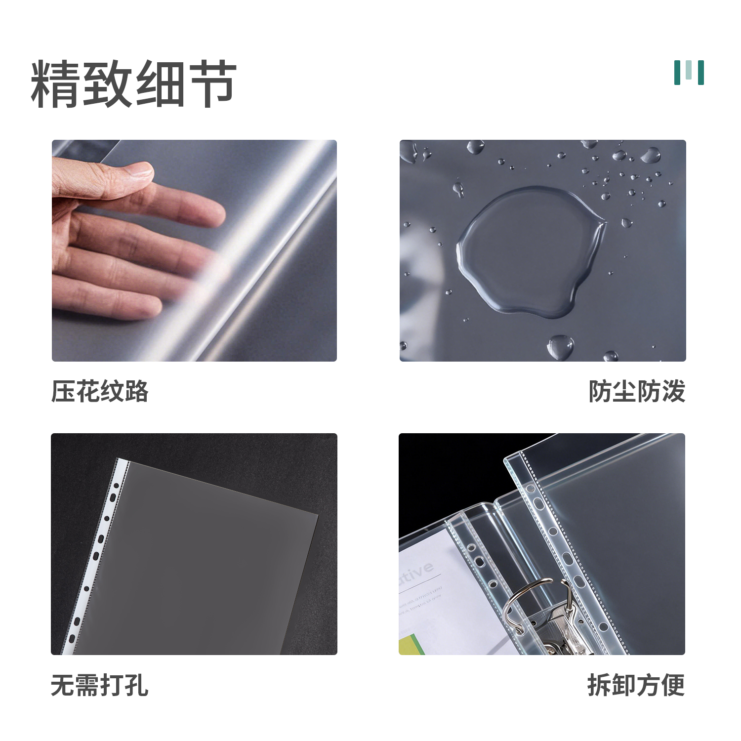 51fun吃瓜5715_11孔資料袋（dài）(透明)(100個/包)