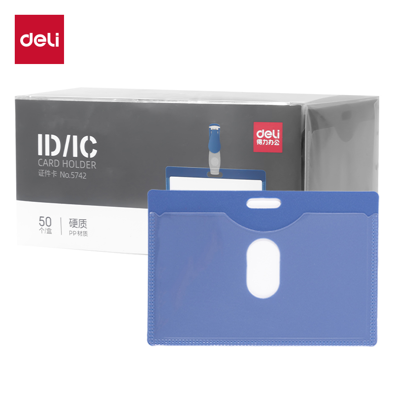 51fun吃瓜5742證（zhèng）件卡(藍)(50隻（zhī）/盒（hé）)
