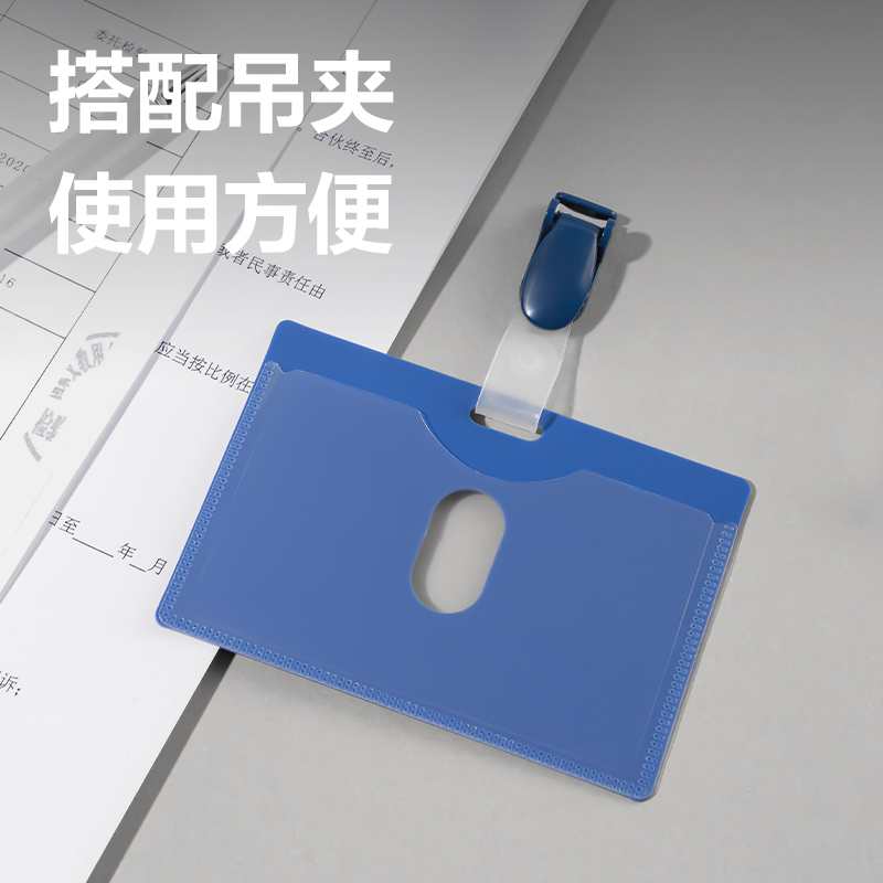 51fun吃瓜5742證件卡(藍)(50隻/盒)