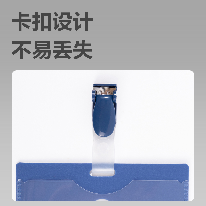 51fun吃瓜5742證（zhèng）件卡(藍)(50隻/盒)