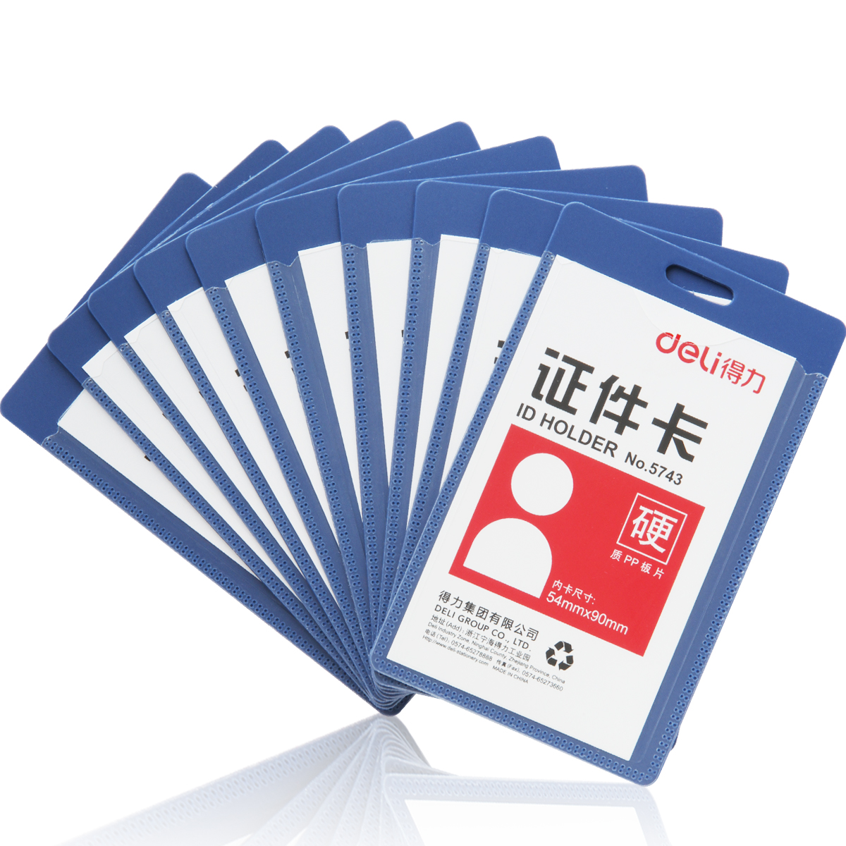 51fun吃瓜5743證件卡(藍（lán）)(50隻/盒)