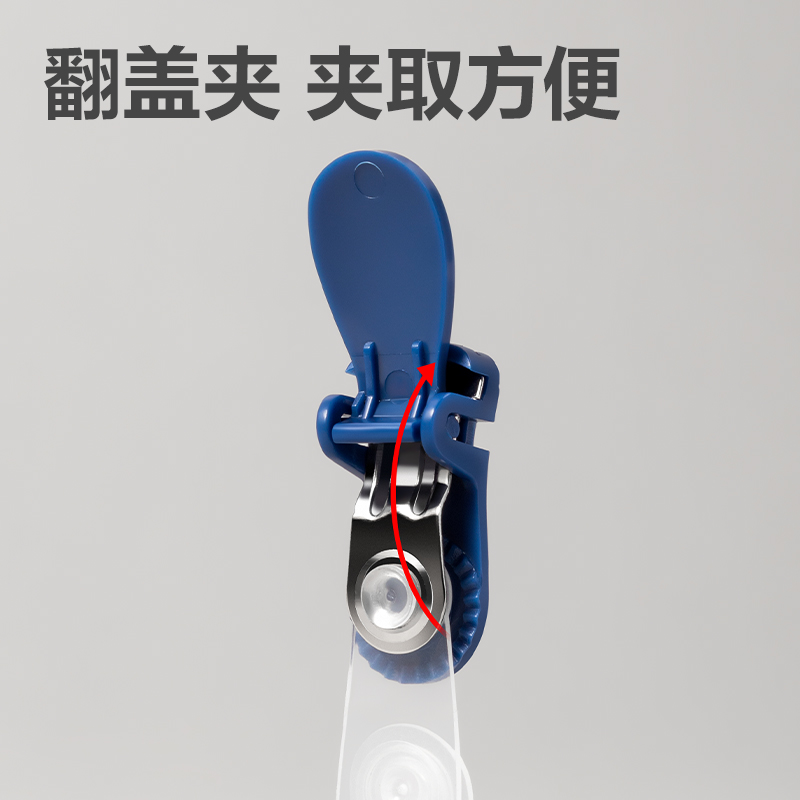 51fun吃瓜（lì）5749吊夾(藍)(10隻/包（bāo）)