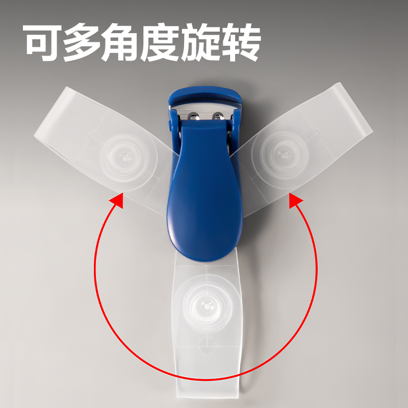 51fun吃瓜5749吊夾(藍)(10隻/包（bāo）)