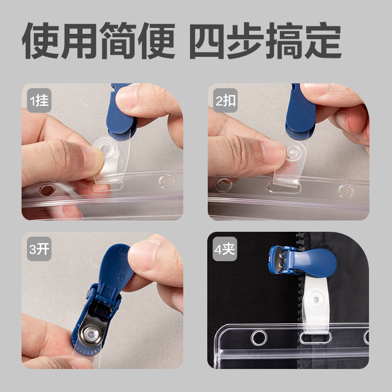 51fun吃瓜5749吊夾(藍)(10隻/包)