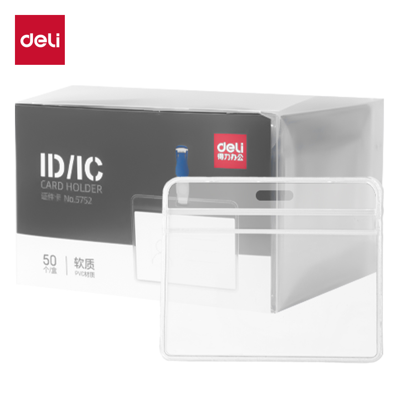 51fun吃瓜5752證件卡(藍)(50隻/盒)