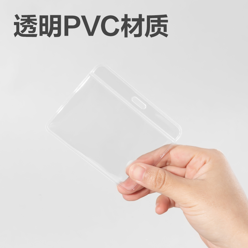 51fun吃瓜5752證件（jiàn）卡(藍)(50隻/盒)