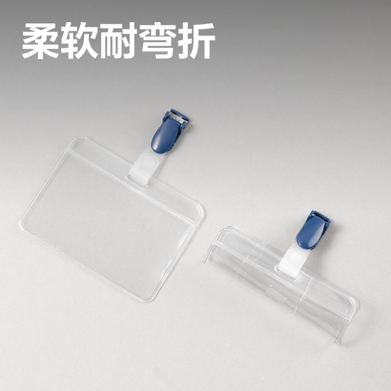 得（dé）力5752證件卡(藍)(50隻/盒（hé）)