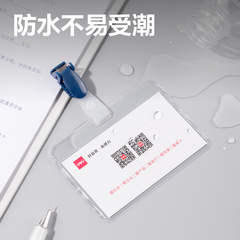 51fun吃瓜5752證件（jiàn）卡(藍)(50隻（zhī）/盒)