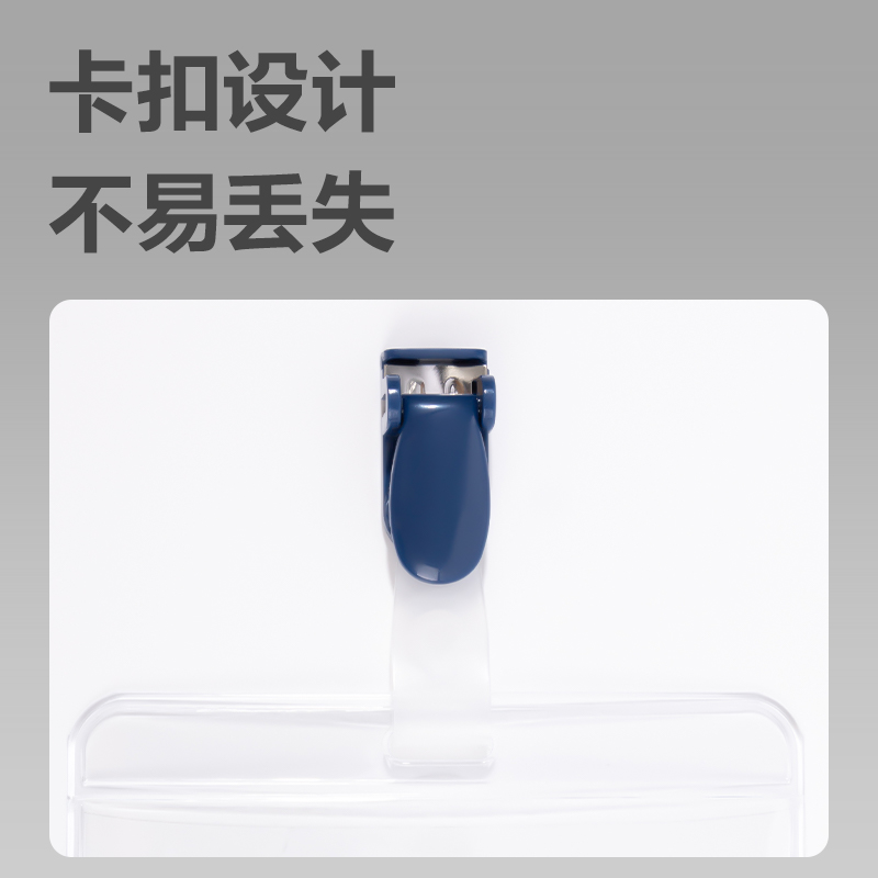 51fun吃瓜5752證件卡(藍)(50隻/盒)