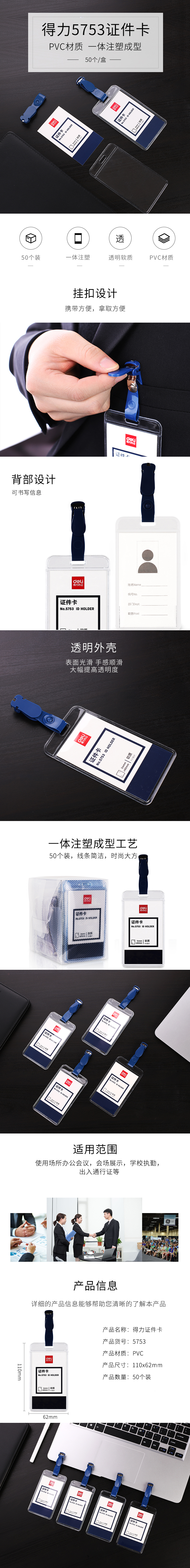 51fun吃瓜5753證件卡(藍（lán）)(50隻/盒)