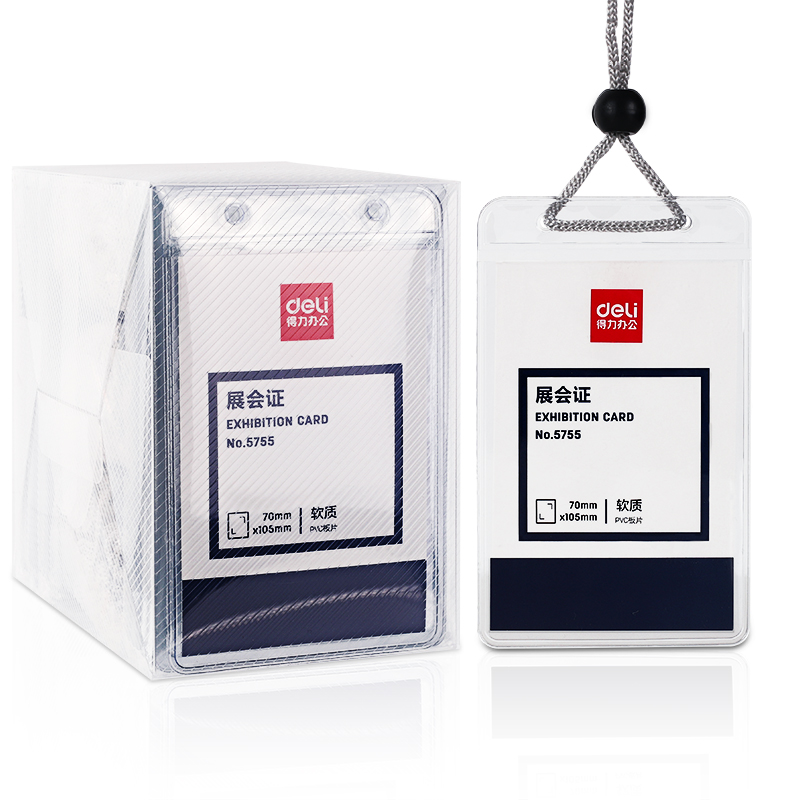 51fun吃瓜5755展會證(灰)(50隻/盒)