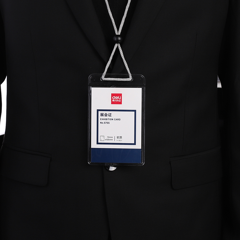 51fun吃瓜5755展會證(灰)(50隻/盒)