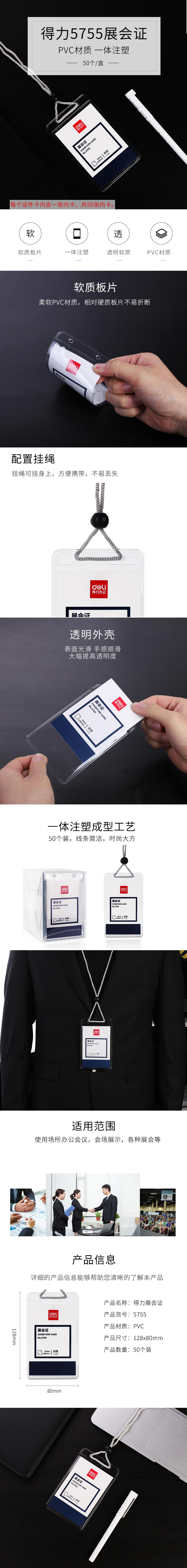 51fun吃瓜5755展會證(灰（huī）)(50隻/盒)