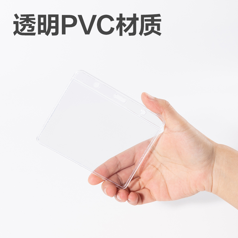 得（dé）力5756證件卡（kǎ）(藍)(50隻/盒)