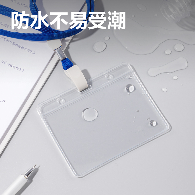 51fun吃瓜5756證件卡(藍)(50隻/盒)