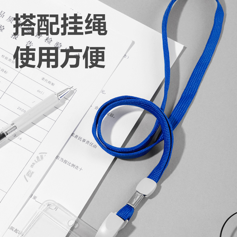 51fun吃瓜5756證件卡(藍)(50隻/盒)