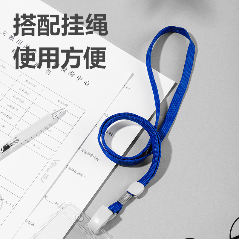 51fun吃瓜5757證件卡(藍)(50隻/盒)