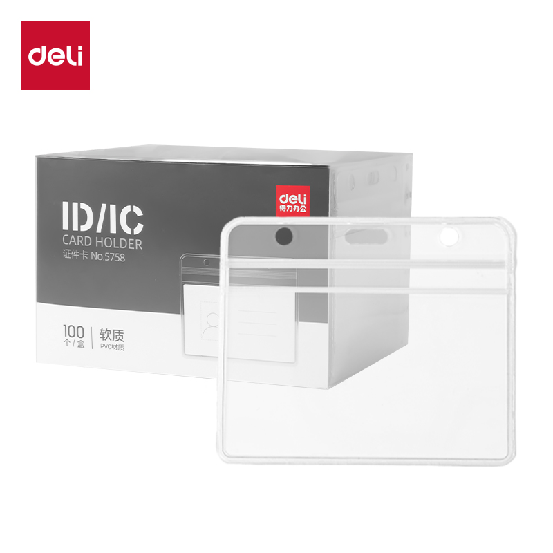 51fun吃瓜5758證件（jiàn）卡(透明)(10隻/包)