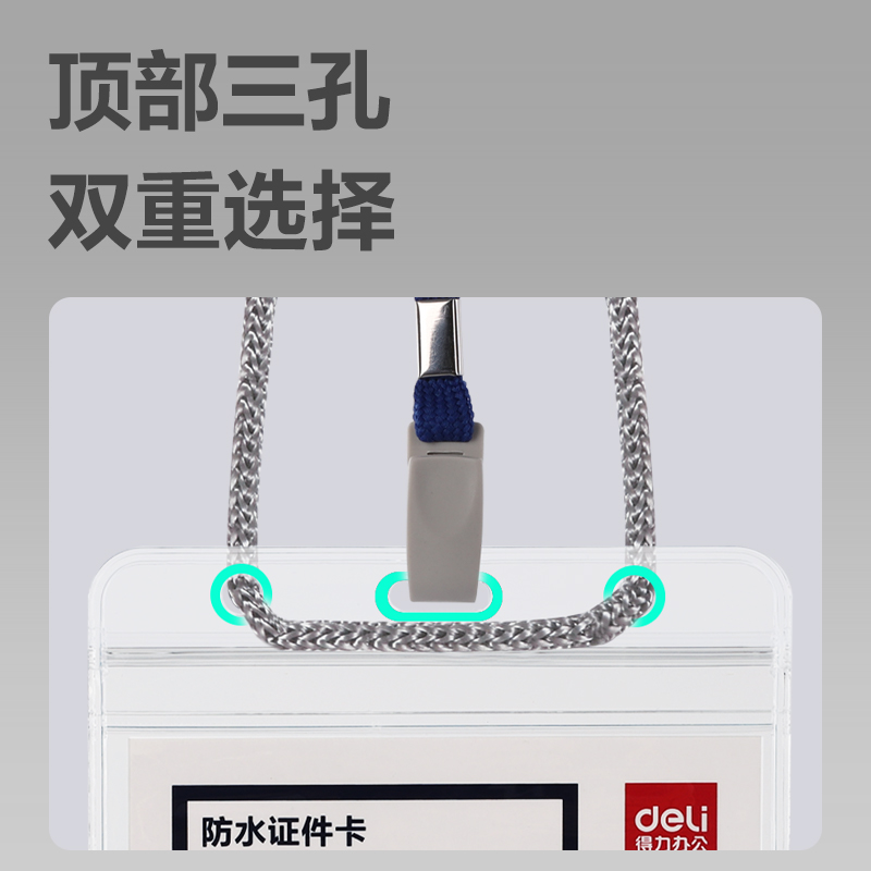 51fun吃瓜5758證（zhèng）件卡(透明)(10隻/包)