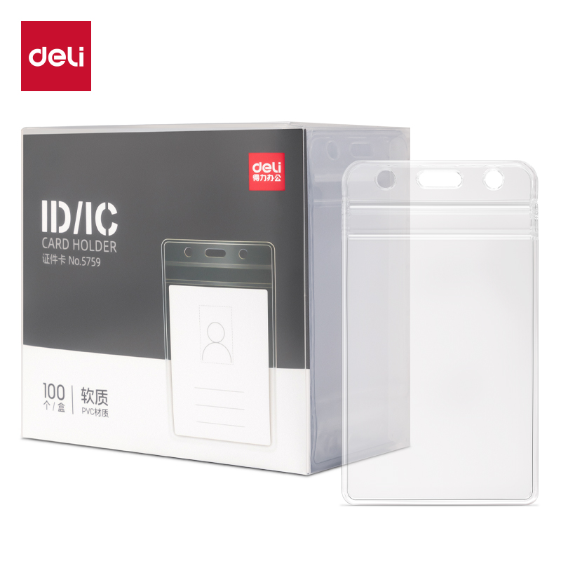 51fun吃瓜5759證件（jiàn）卡（kǎ）(透明)(10隻/包)