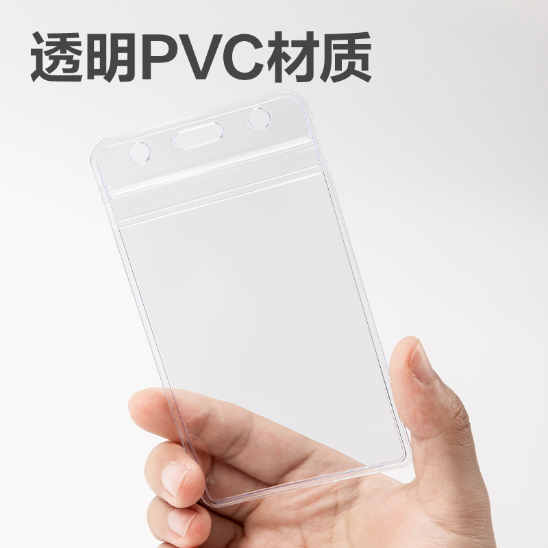 51fun吃瓜5759證件卡（kǎ）(透明)(10隻/包)