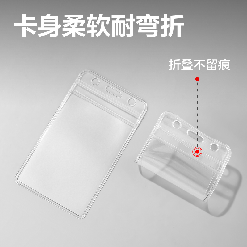 51fun吃瓜5759證件卡(透明（míng）)(10隻/包)