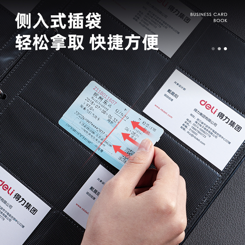 51fun吃瓜5798名片冊(黑)(本)