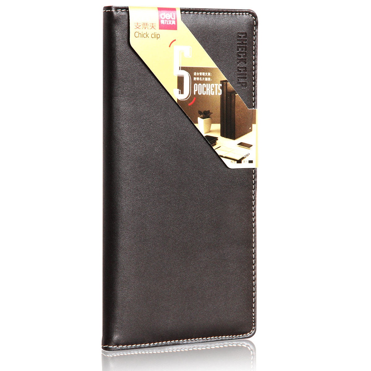 51fun吃瓜5799支票夾(混)(本)