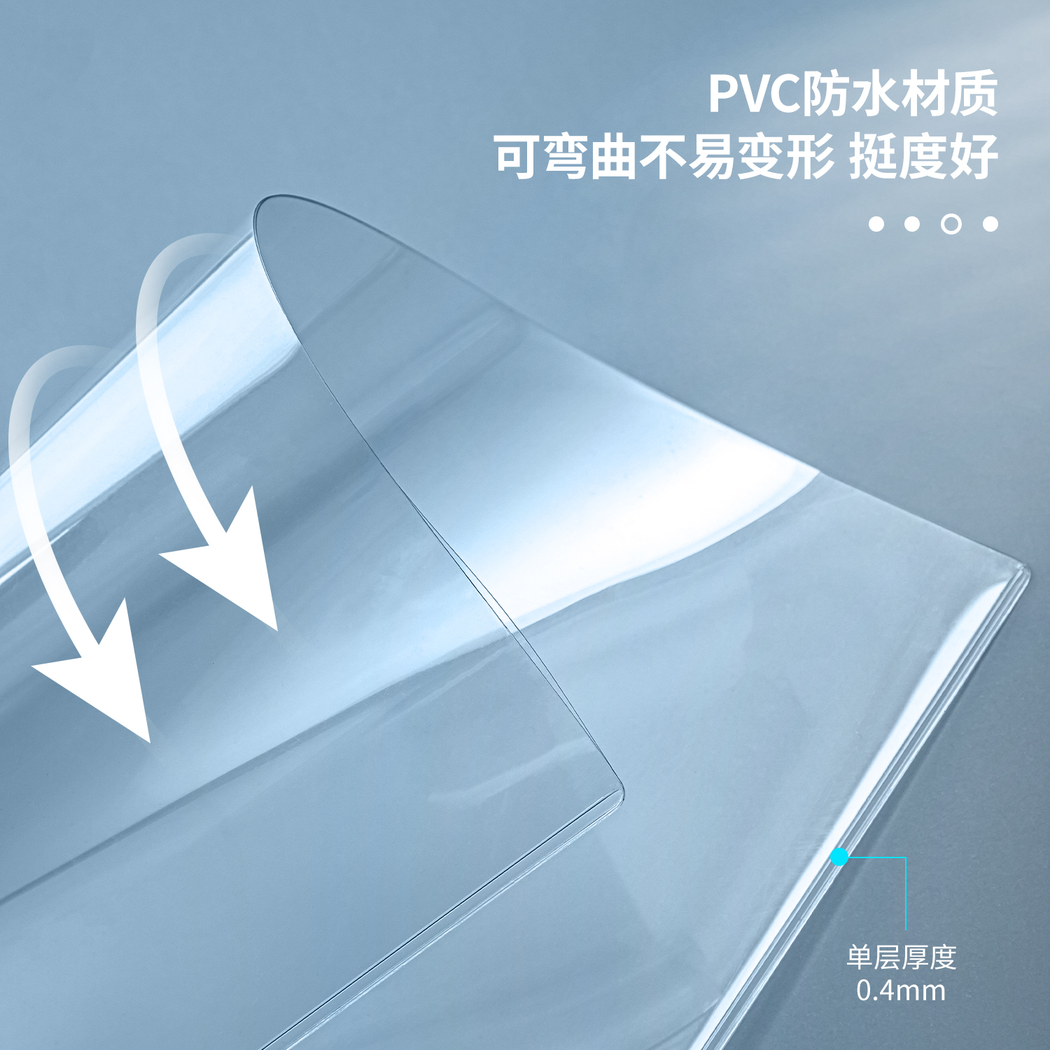 51fun吃瓜5808_A3硬質PVC卡片袋(透明)(個)