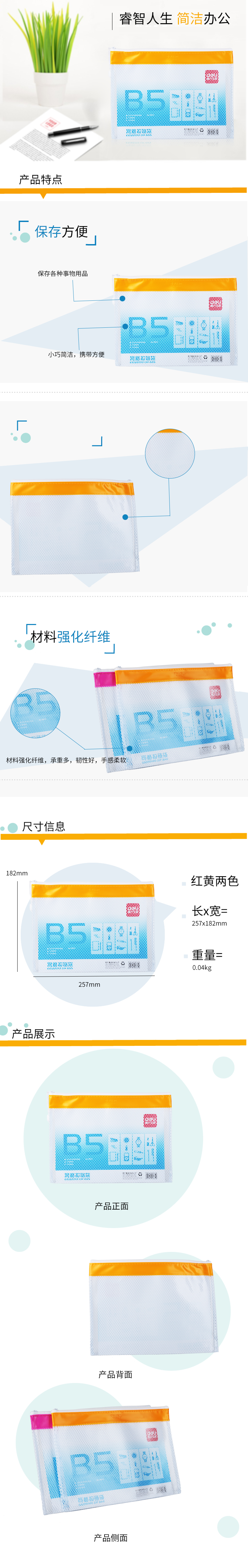 51fun吃瓜（lì）5831網格拉鏈袋(混)(隻（zhī）)