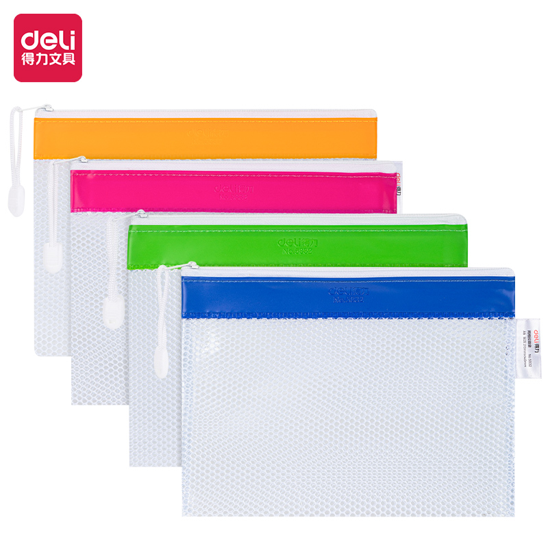 51fun吃瓜5832網格拉鏈（liàn）袋(混)(隻)