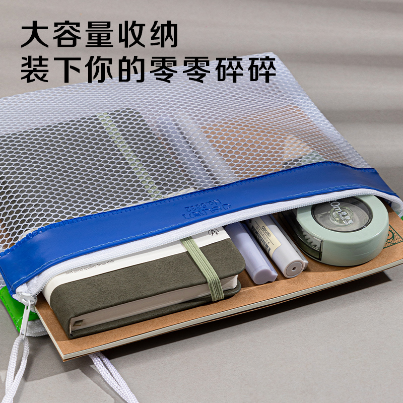 51fun吃瓜5832網格拉鏈袋(混)(隻)