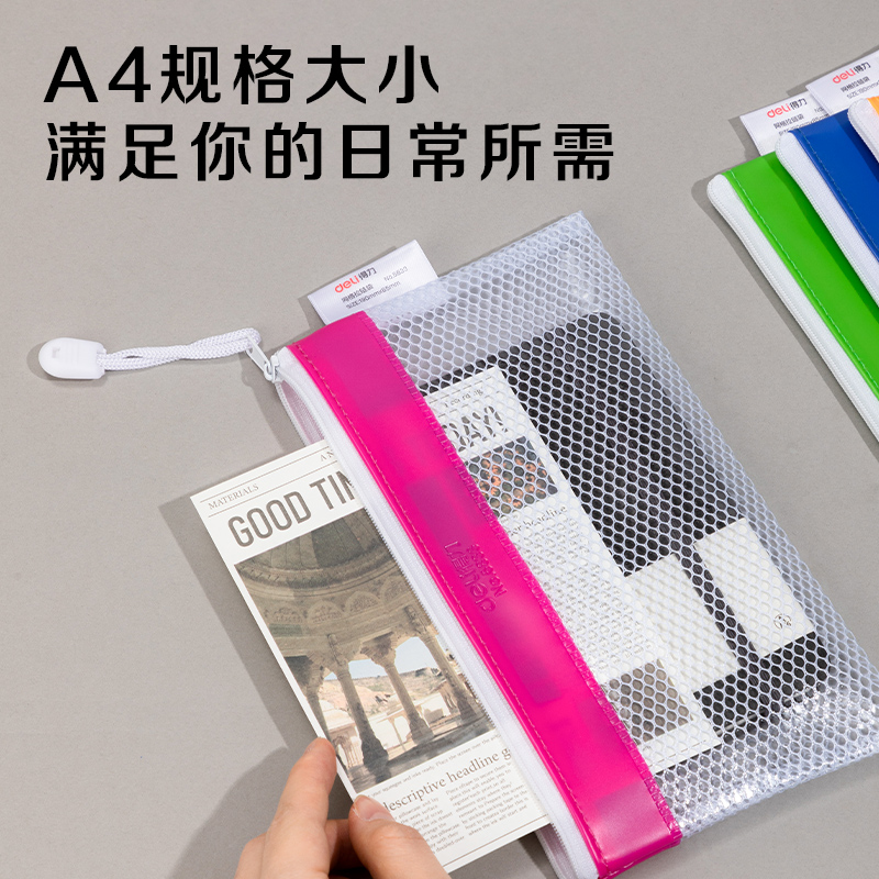 51fun吃瓜5833網格拉鏈袋（dài）(混)(隻)