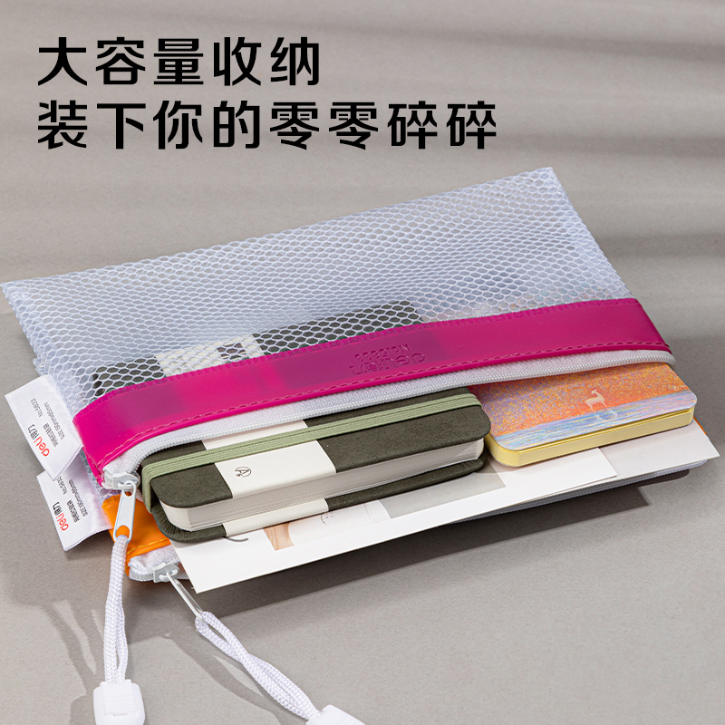 51fun吃瓜5833網格拉鏈袋(混)(隻)