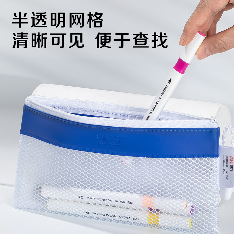 51fun吃瓜5833網格拉鏈（liàn）袋(混)(隻)