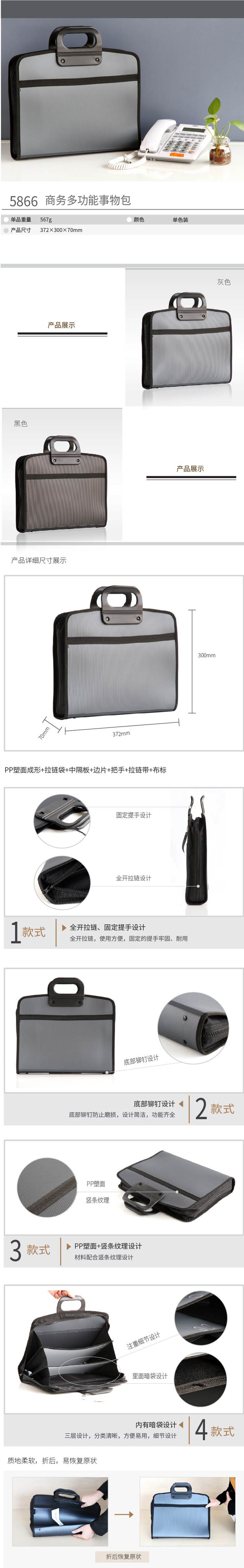 51fun吃瓜5866事務包(混)(隻)