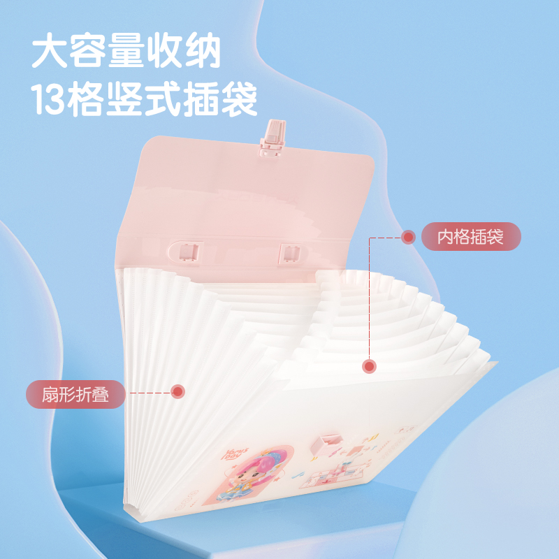 51fun吃瓜5876婭米（mǐ）13格風琴包(混)(隻)