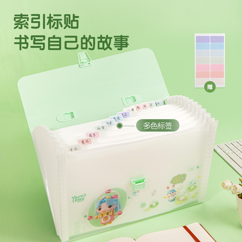 51fun吃瓜5876婭米13格風琴包(混)(隻)