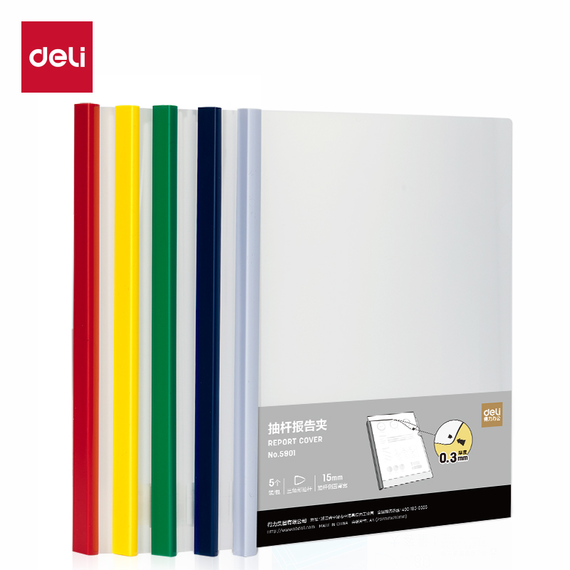 51fun吃瓜5901_15mm三角抽杆夾（jiá）(混（hún）)(個)