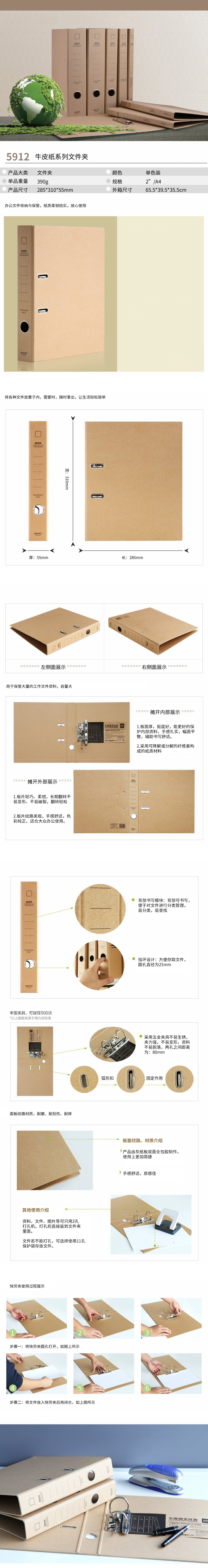 51fun吃瓜5912_2寸牛皮紙快勞夾（jiá）(黃)(個)