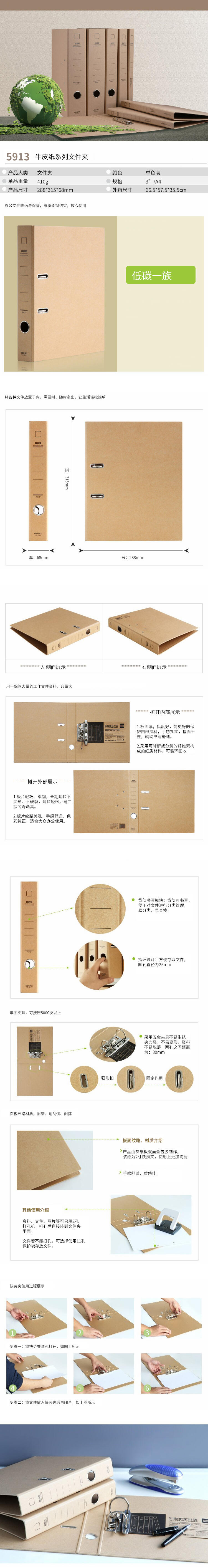 51fun吃瓜5913_3寸牛皮紙快勞夾(黃)(個)