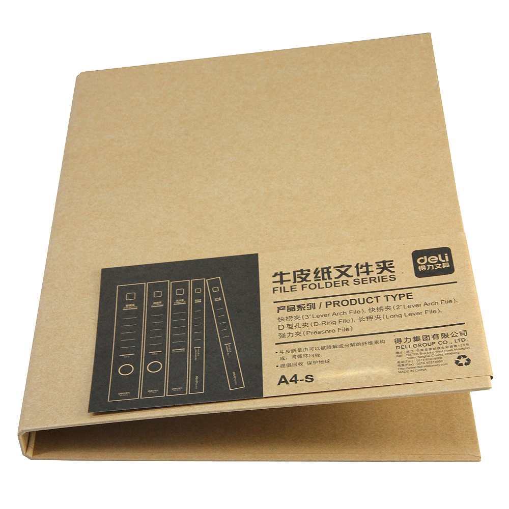 51fun吃瓜5915牛（niú）皮紙文件夾（jiá）(黃)(隻)