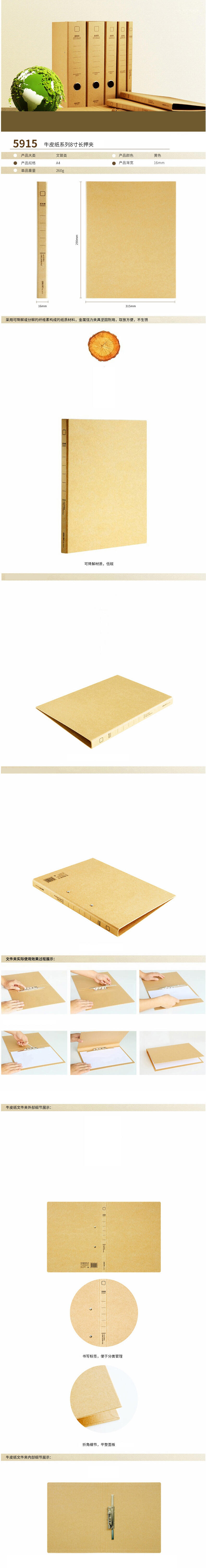 51fun吃瓜5915牛皮紙文件夾(黃)(隻（zhī）)
