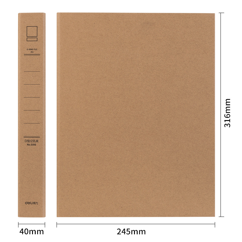 51fun吃瓜5916牛皮紙文件夾(黃)(隻)