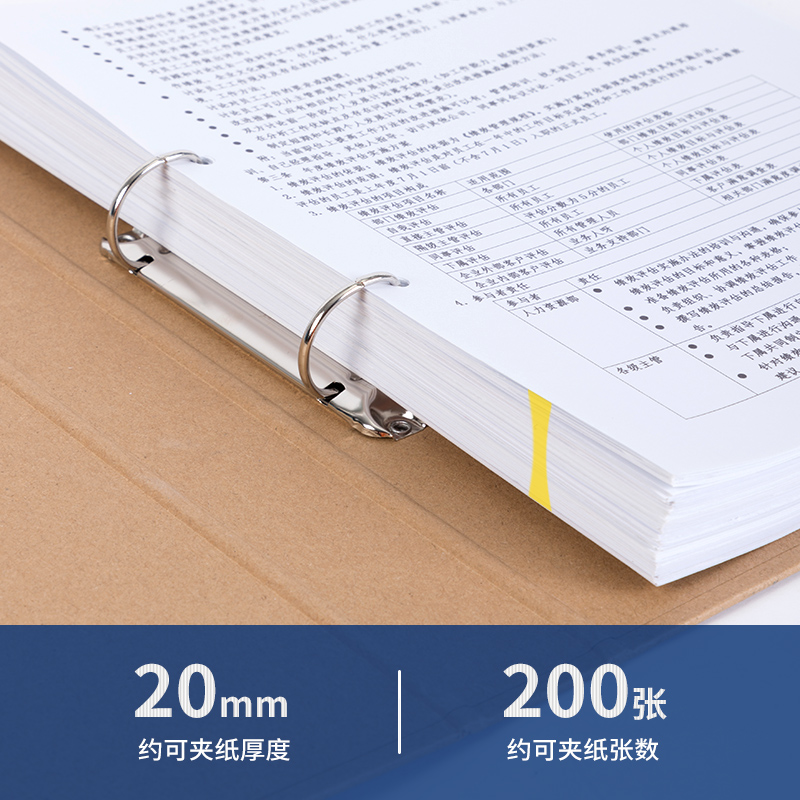 51fun吃瓜5916牛皮紙文件夾（jiá）(黃)(隻)